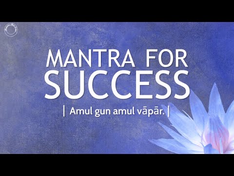Mantra for Success - Amul Gun | DAY27 of 40 DAY SADHANA