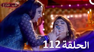 Download lagu حب خادع الحلقة Ishq Mein Marjawan | (HD) 112 mp3
