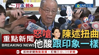 [討論] 明天虹敢出庭要怎麼嗆人