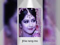 Gouri Maiya Jese Rangi H Shiv Parvati Status Hariyali Teej Status