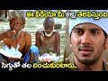 ఈ వీడియో మీ కళ్లు తెరిపిస్తుంది Janatha Hotel 