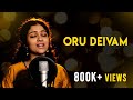 Oru Deivam Thantha Poove (Vocal & Violin Cover) | Sruthi Balamurali | A.R. Rahman
