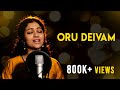 Oru Deivam Thantha Poove Vocal Violin Cover Sruthi Balamurali A R Rahman