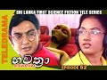 Bhawathra - භවත්‍රා | Episode 52 - Teleview TV