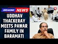 Ahead Of The Final Rites UBT Sena Chief Uddhav Thackeray Meets Pawar Family In Baramati News18