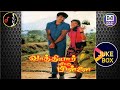 Vaathiyaar Veettu Pillai வாத்தியார் வீட்டு பிள்ளை ILLAYA