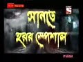 Sony Aath Old Show Sunday Horror Special Promo