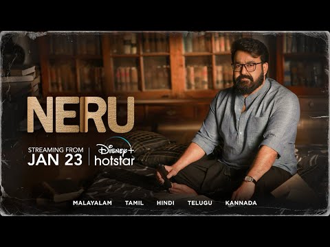 Neru | Official Telugu Trailer | Mohanlal | Priyamani | DisneyPlus Hotstar | January 23
