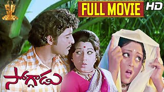 Soggadu  Telugu Movie Full HD  Sobhan Babu Jayasud