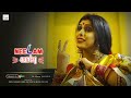 Neelam Aunty Dialogue Promo Latest Hindi Web Series Download HOKYO App