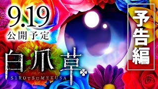 [Vtub] 未來有可能看到VTuber出劇場版電影嗎?