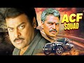 Megastar Chiranjeevi की ACF Sqad करेगी भ्रष्टाचार का अंत