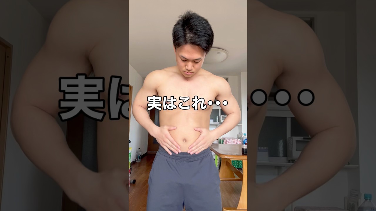 頑張らずに週3回だけで腹筋が割れた自宅トレ4選