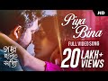 Piya Bina Golpo Holeo Shotti Soham Mimi Arijit Singh Indraadip Dasgupta Birsa Dasgupta