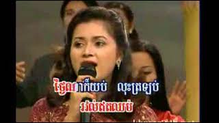 អស់មួយខែនៅមួយខែ   ផាន សុផាត + ទូច ស៊ុននិច រាំវង់