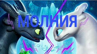Клип