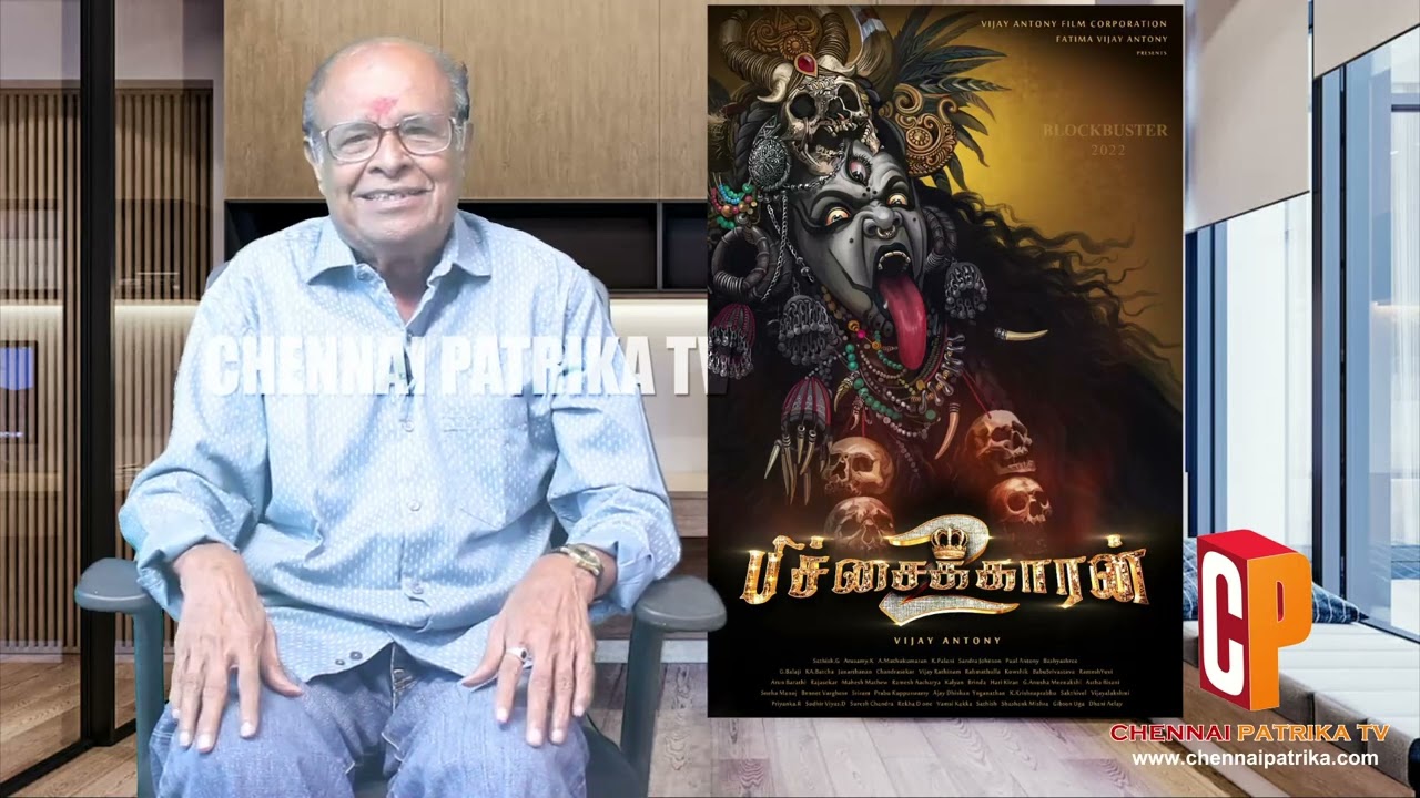 Pichaikkaran 2 - Movie Review | VijayAntony | KavyaThapar | Fatima VijayAntony - Chennaipatrika Tv