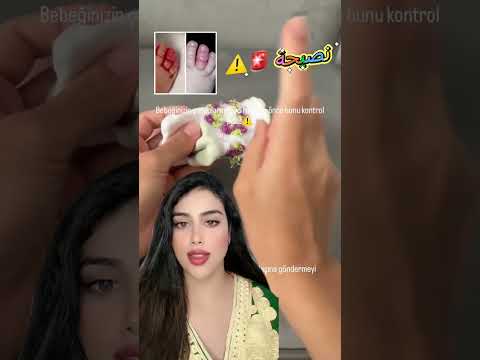 🚨ممنوع تلبسون هدا نوع من تقاشر للأطفال صغار 🧒🚨⚠️#اطفال