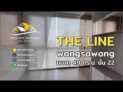The Line Wongsawang : เดอะ ไลน์ วงศ์สว่าง, กรุงเทพ, 1333 ถ. กรุงเทพ - นนทบุรี, วงศ์สว่าง, บางซื่อ, กรุงเทพ, 49 ตร.ม., คอนโด ขาย, โดย NATTAPHONG Yodmanotham (K. Book), 500461053 - DDproperty.com