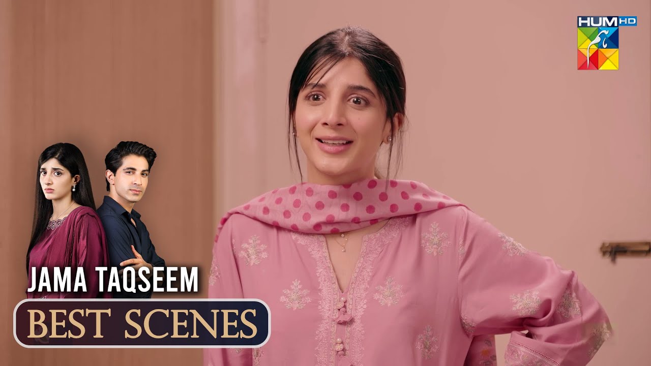 Jama Taqseem Ep 18 - Best Scene 01  [Mawra Hocane & Talha Chahour] - HUM TV