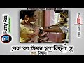 Savita Bhabhi New Vedio New Facebook Typing Status Funny Fb Typing Status Viral Text Status