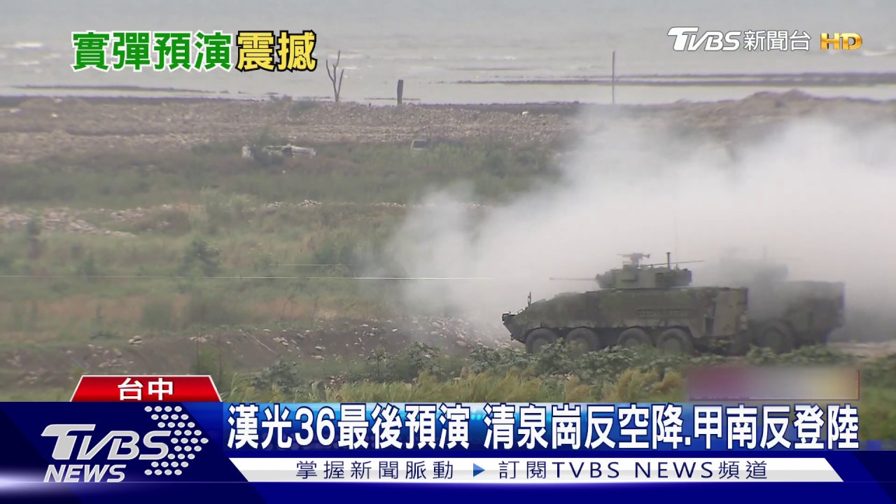 助戰力保存! 裝甲車、戰車藏台61線高架下
