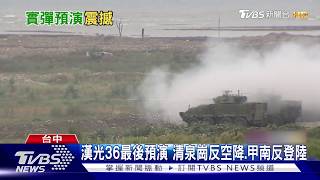 Re: [討論] 劉得金原文:從地面作戰談作戰