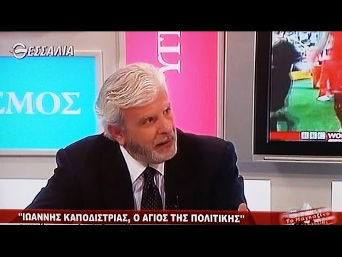Αποκαλυπτική συνέντευξη Ιωάννη Κορνιλάκη στο Θεσσαλία TV