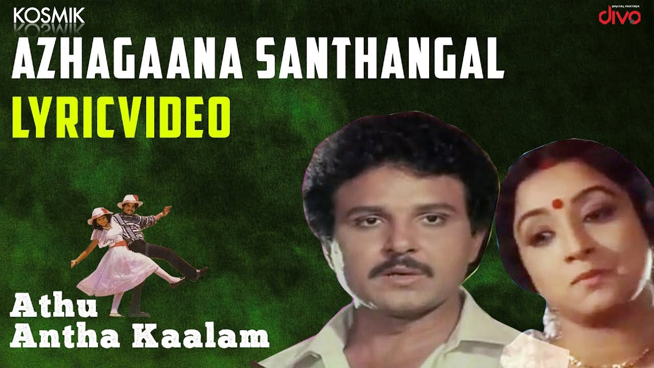 Azhagana Sandhangal Song Lyrics | Adhu Antha Kaalam