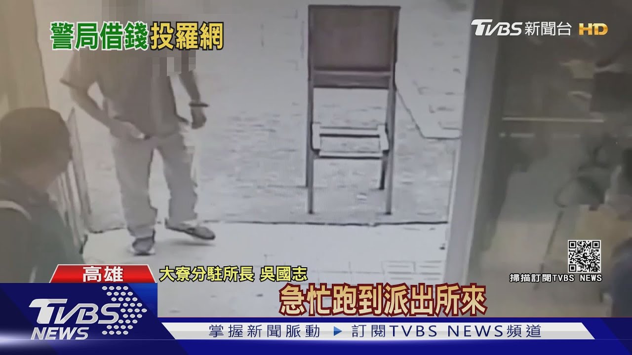 好巧!賊偷溝蓋後上警局借錢 遇受害者報案被逮