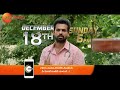 Ranga Ranga Vaibhavanga Promo World Television Premiere Sun At 6 PM Zee Telugu