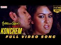 Konchem Full Video Song Seetaramula Kalyanam Nithin Hansika Motwani Anup Rubens