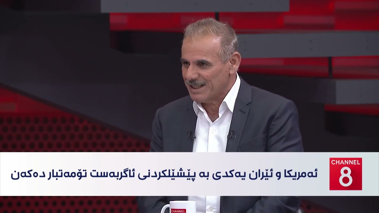 ڤیدیۆ | ڕۆژهەڵاتی ناوین - ئەمریکا و ئێران یەکدی بە پێشێلکردنی ئاگربەست تۆمەتبار دەکەن