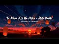 Tu Mera Koi Na Hoke Bhi Kuch Lage × Phir Kabhi [Slowed + Reverb]- Arijit Singh Hindi Mashup | Lofi