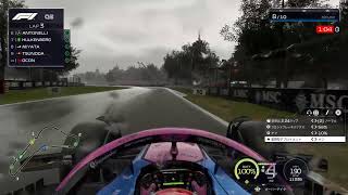 #37 F1 2025 第16戦イタリアGP 予選