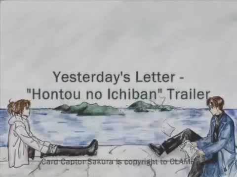 New Trials Yesterday's Letter Fan Dub
