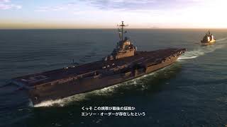 ネタバレ注意  #5 「エースコンバット8」ディースが実況するACE COMBAT8