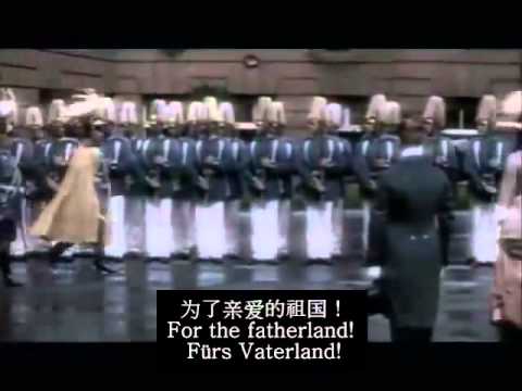 Heil dir im Siegerkranz - ENG sub