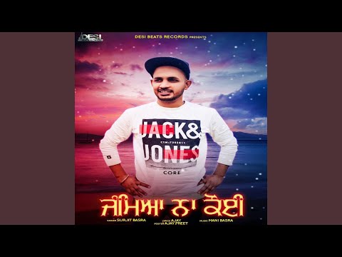 Jameya Na Koi