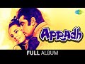 Apradh Tum Mile Pyar Se Humare Siva Tumhare Aur Mumtaz Ae Naujawan Hai Feroz Khan
