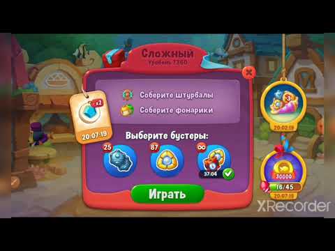 Fishdom 7358 super hard, 7359, 7360 hard, 7361