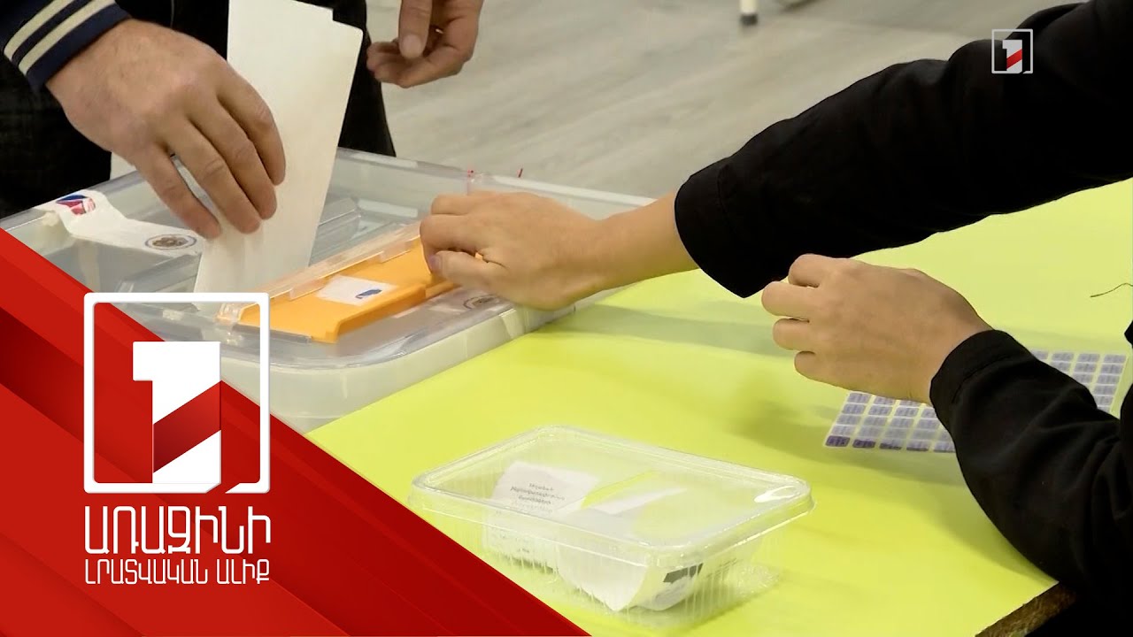 Ընտրական իրավունքի իրացումը երաշխավորող մեխանիզմներ կան բոլոր դեպքերի համար