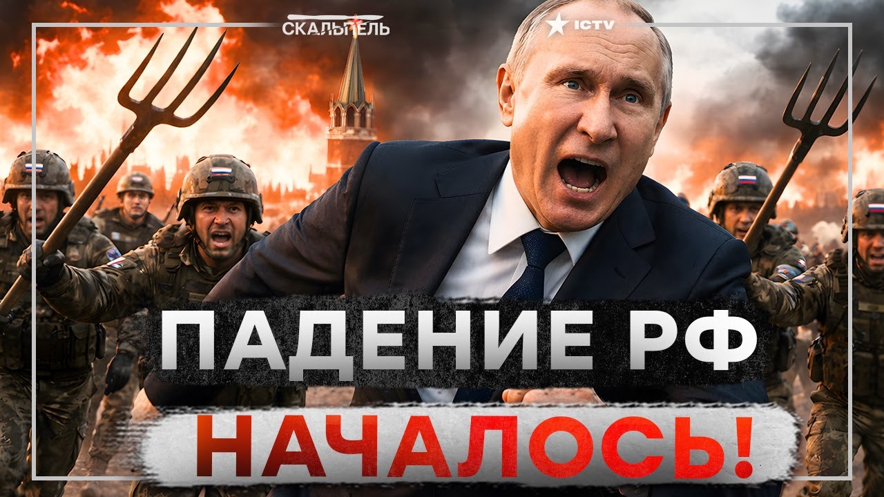 Российские МЕЧТЫ РУХНУЛИ! ФРОНТ СЫПЕТСЯ, КРЕМЛЬ ВРЕТ! Солдат РФ ПРОСТО СПИСА?