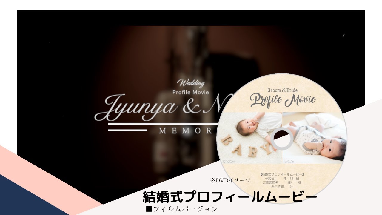 プロフィールムービー は安く作れる 低予算の作成方法と高品質な依頼先8選 ココナラマガジン