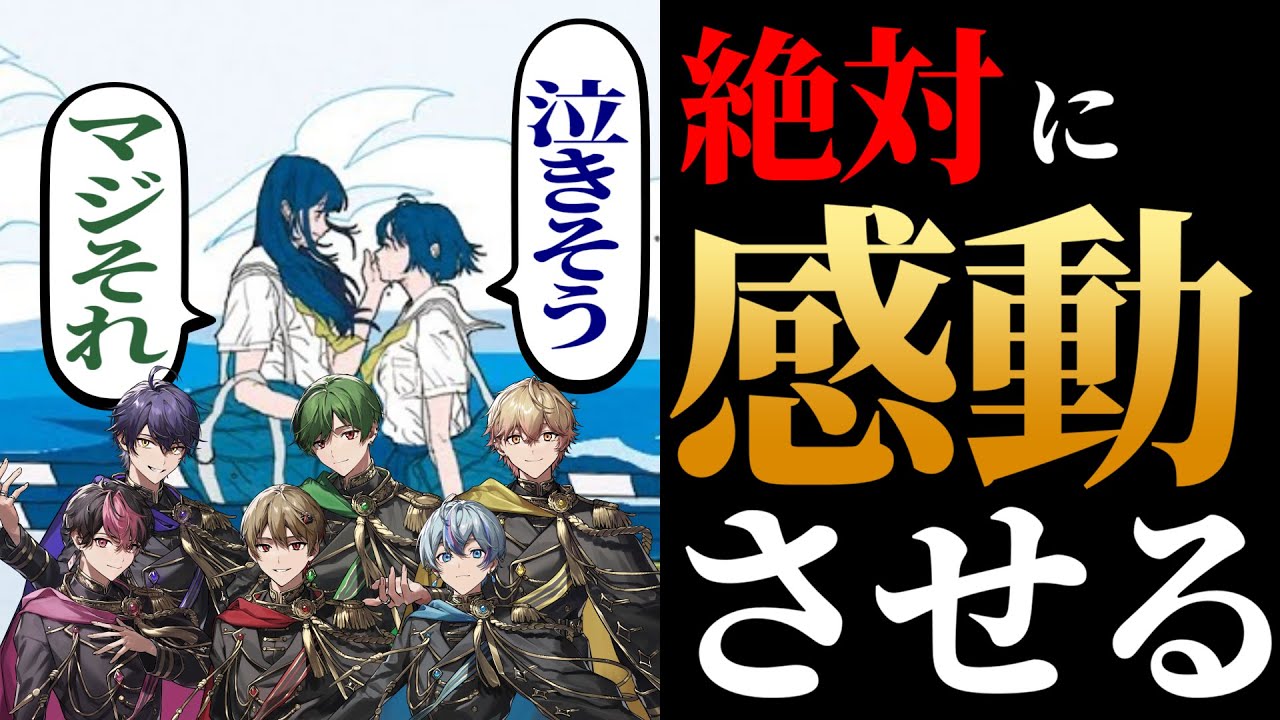 【号泣】夏の思い出を振り返ったら泣けてきた件ｗｗｗｗｗｗ【シクフォニ】【少女レイ】【歌ってみた】