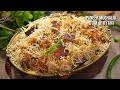 Paneer Mughalai Dum Biryani పన్నీర్ ముఘలాయ్ ధం బిర్యాన