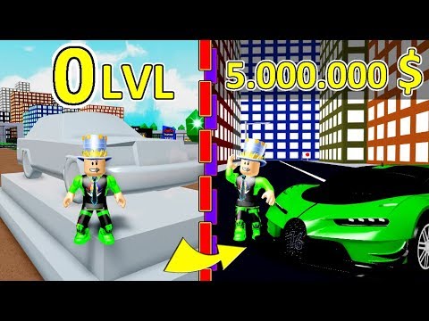 ПАПА ДИРЕКТОР купил машину за 5.000.000$! ОТКРЫЛИ СВОЙ МАГАЗИН АВТОМОБИЛЕЙ в ROBLOX #3!