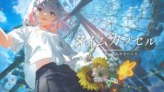 *Luna -タイムカプセル feat. ゆある＆ねんね
