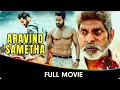 Aravind Sametha - Hindi Dubbed Full Movie- Jr. N. T. R , Pooja Hegde, Jagapathi Babu, Naveen Chandra DEFAULT Thumbnail