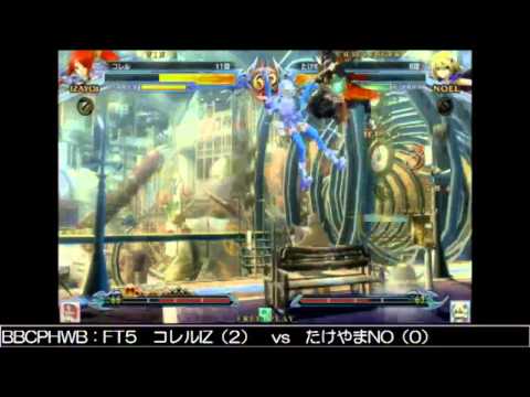 BBCPEX 11/3/2014 Central Hachiouji - Koreru (IZ) VS Takeyama (NO) FT5